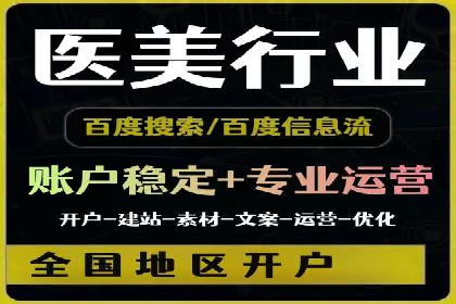 电商平台的成功之路：信息流优化策略解析
