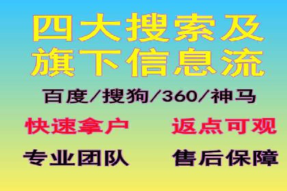 短视频平台信息流推荐机制揭秘