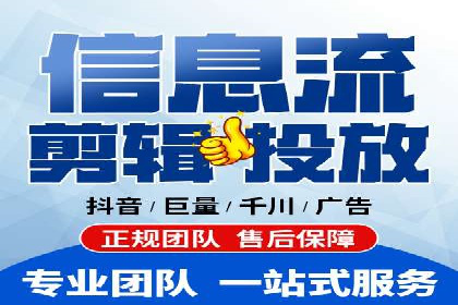 百度推广代运营的精准营销策略探讨