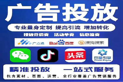 SEM投放案例：助力企业拓展市场