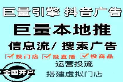 百度竞价推广运营策略实战：如何提高广告转化率与投资回报率